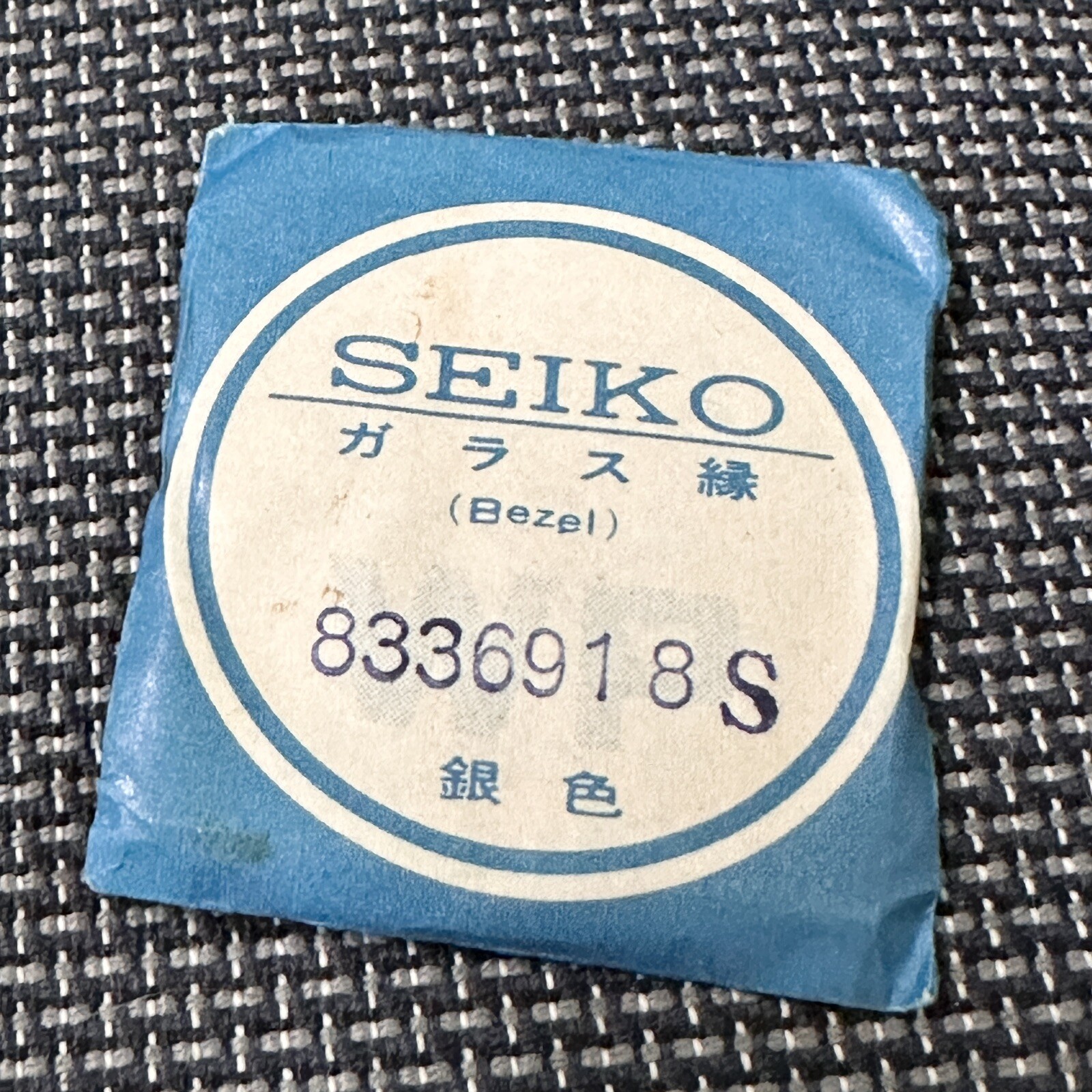 NEW OLD STOCK GENUINE BEZEL FOR SEIKO 5 ACTUS SS 6106-8420 6106-8430