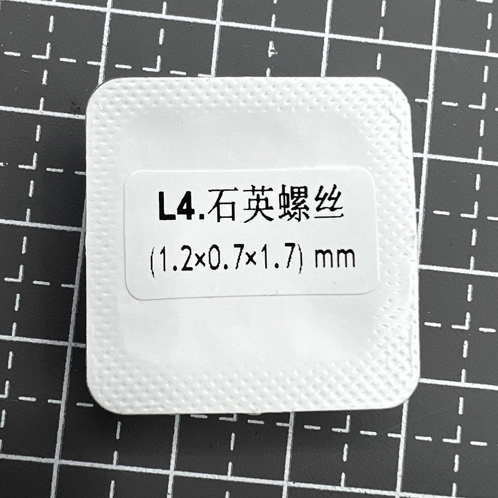 0.7/0.9 Back Cover Case Silver Screws for La Grande Classique De Longines L4