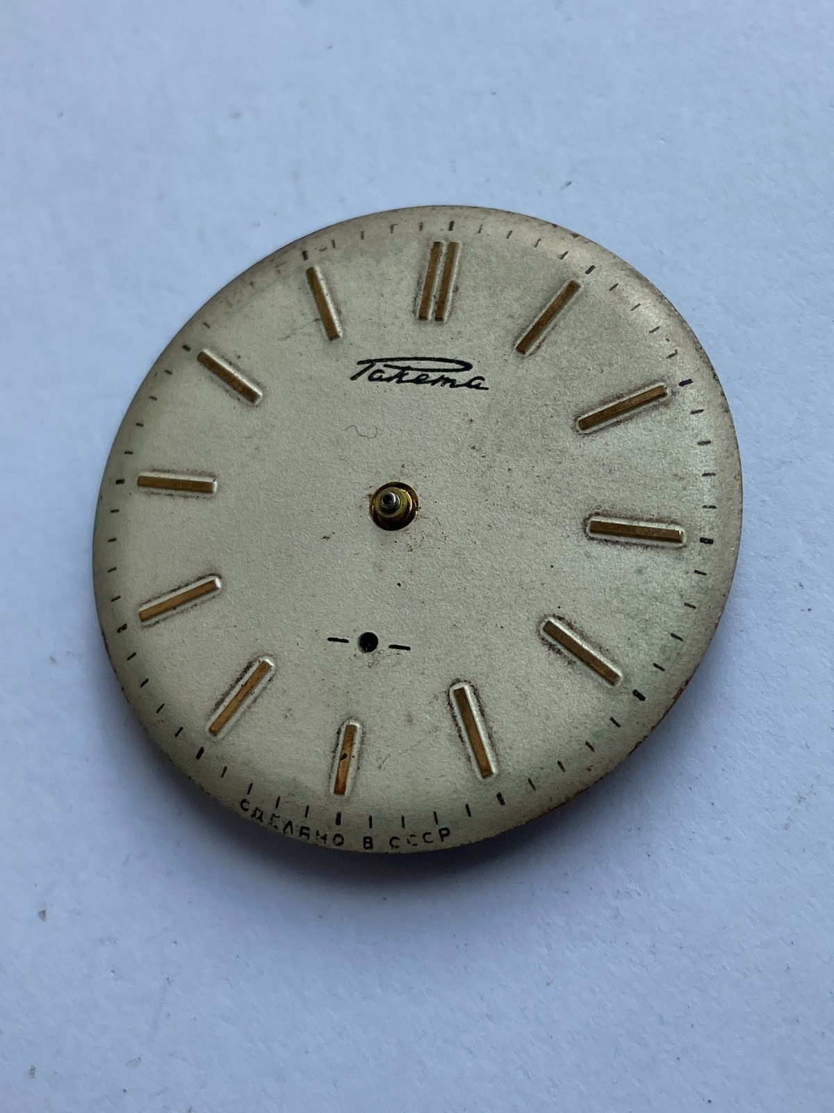 VINTAGE MEN WRIST WATCH FOR PARTS MOVEMENT RAKETA CCCR PAKETA CAL. 2603 16J