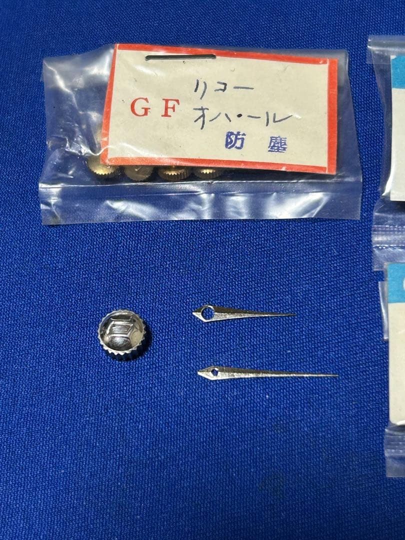 Watch repair parts kit: Ricoh, Citizen, crown, hands