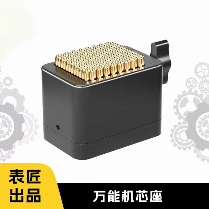 Multi Functional Universal Watch Movement Parts Holder Clamp Watch Repair Tools