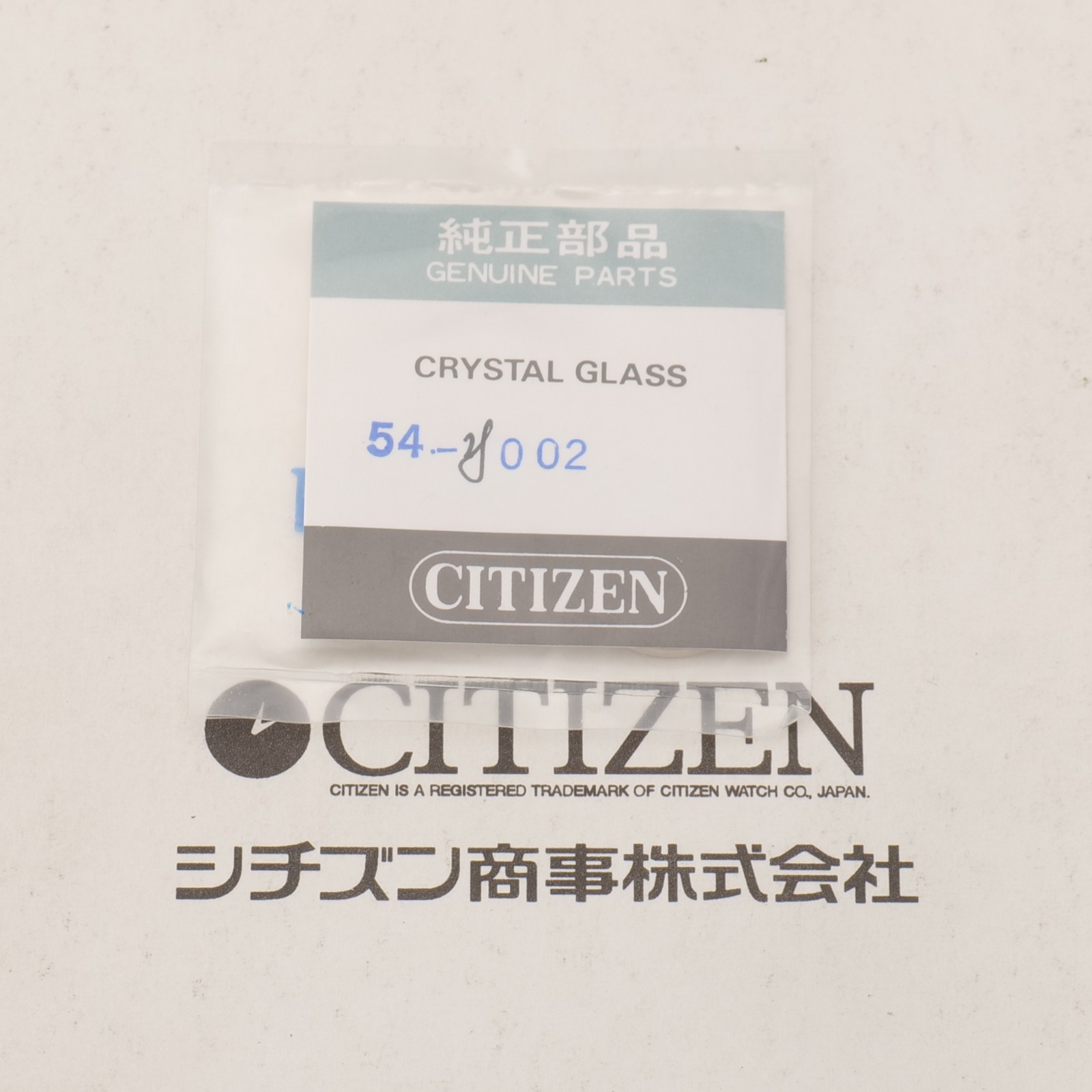Citizen 54-Y002 Watch Crystal Genuine NOS Watchmakers Part Sealed (CIT)