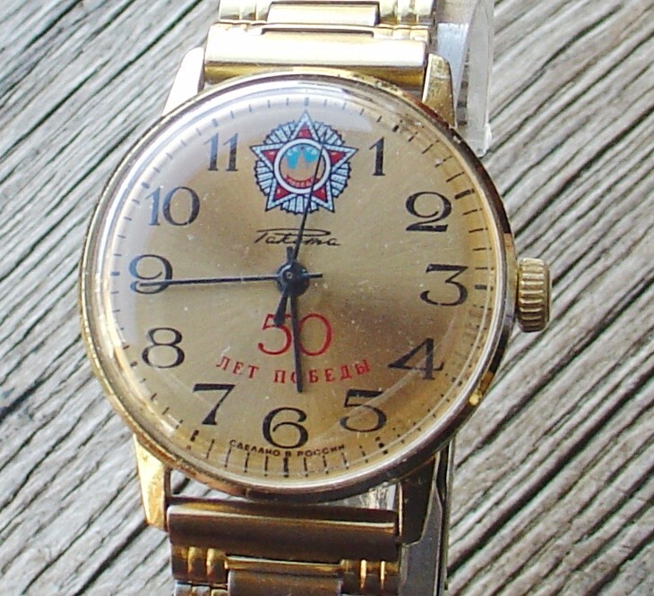 Rare Vintage Raketa 50 Years Of Victory WW2 Russian Soviet Mens Watch Serviced