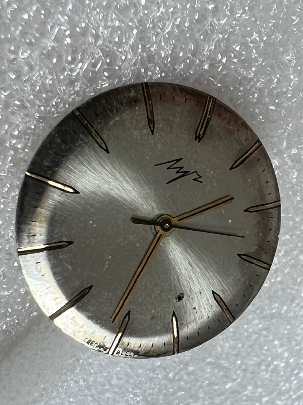 USSR LUCH movement 2209 caliber Gold Plated watch mechanism. FOR PARTS .
