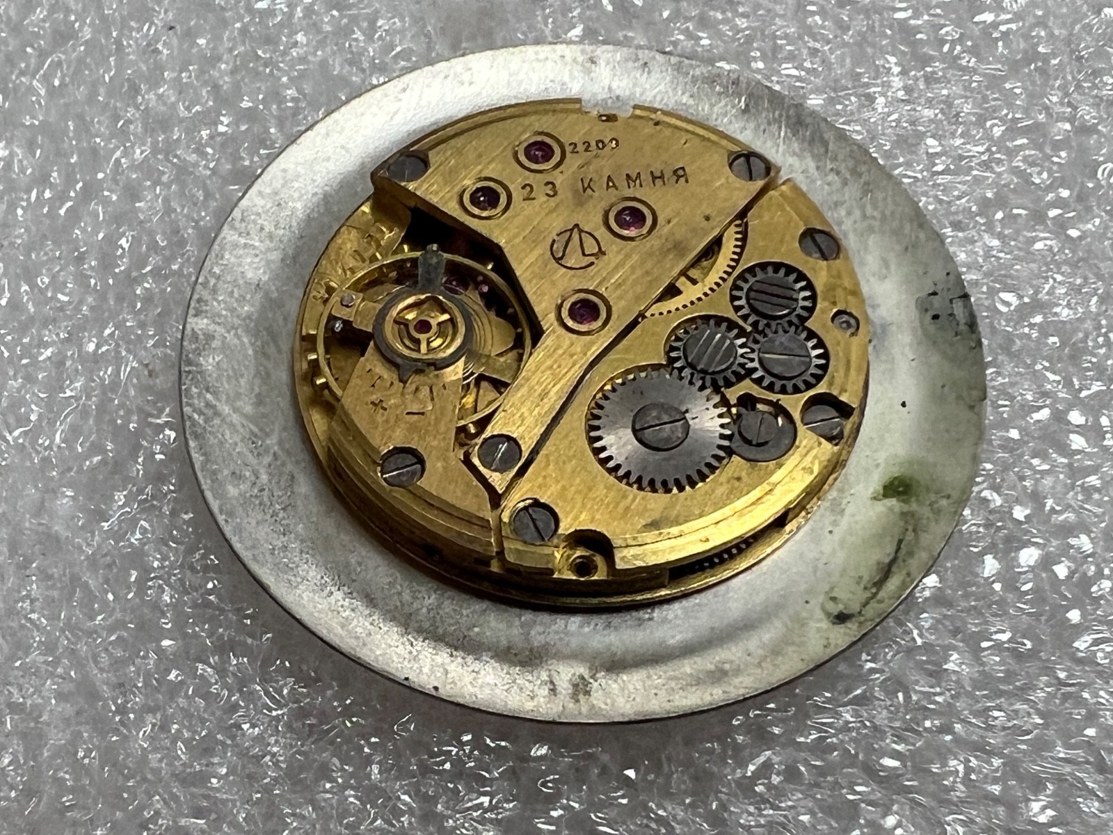 USSR LUCH movement 2209 caliber Gold Plated watch mechanism. FOR PARTS .