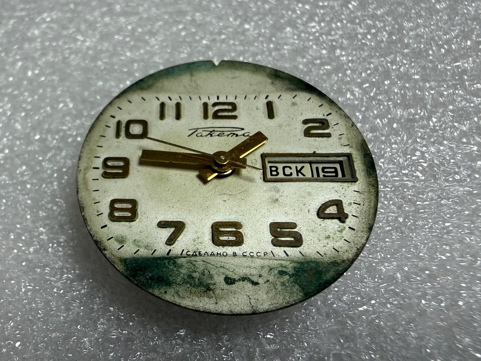 Watch movement USSR Raketa Cal.2628.H. plus Dial. For parts .