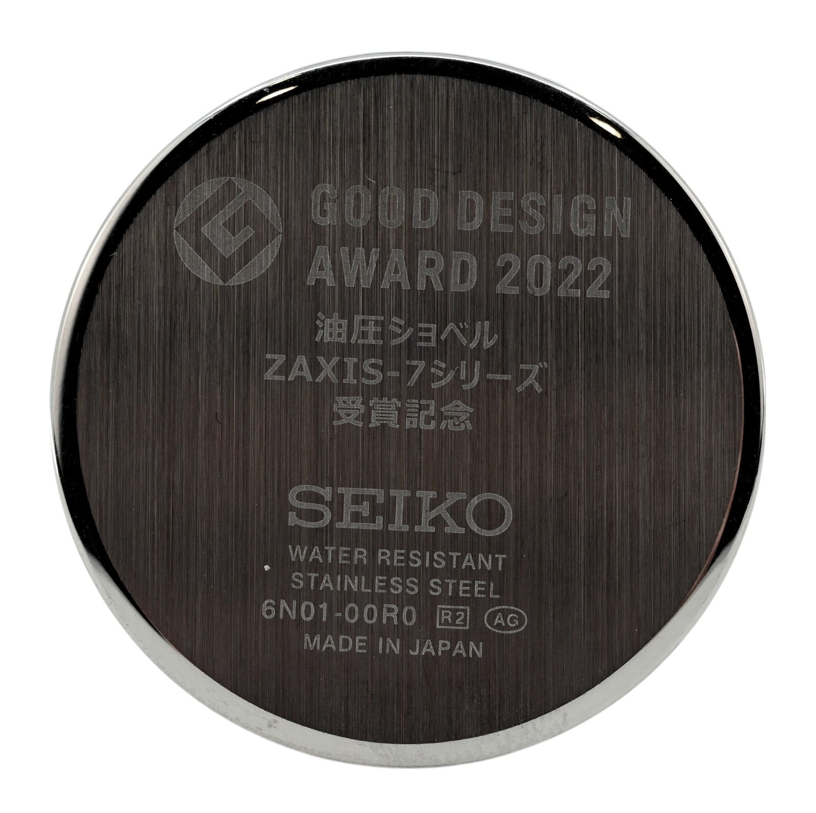 Seiko Limited Edition Case Back 6N01-00R0 Good Design Award 2022 Watch Part!