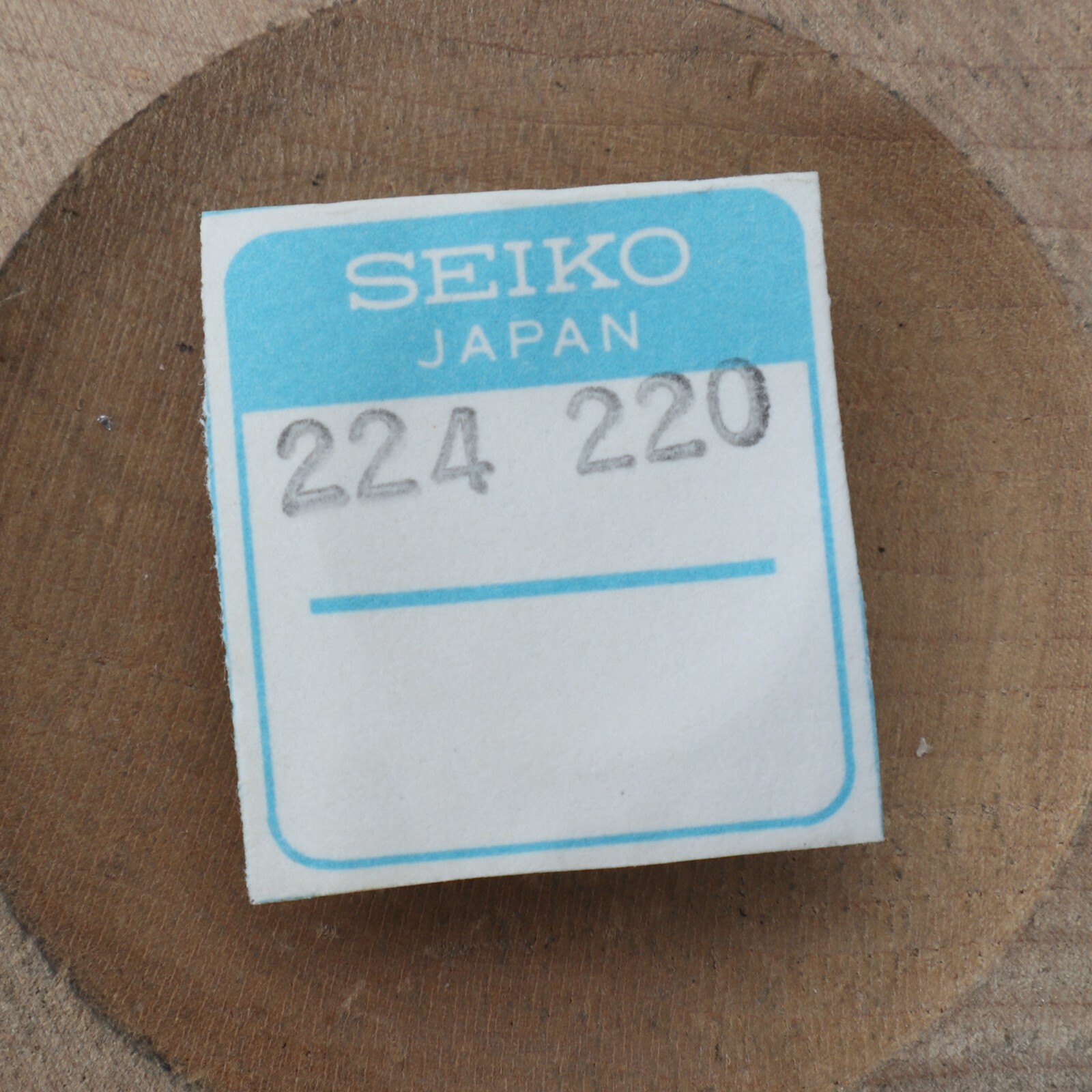 Seiko 2205 Center Wheel w/ Cannon Pinion Watch Part 224220 NOS (C2D4)