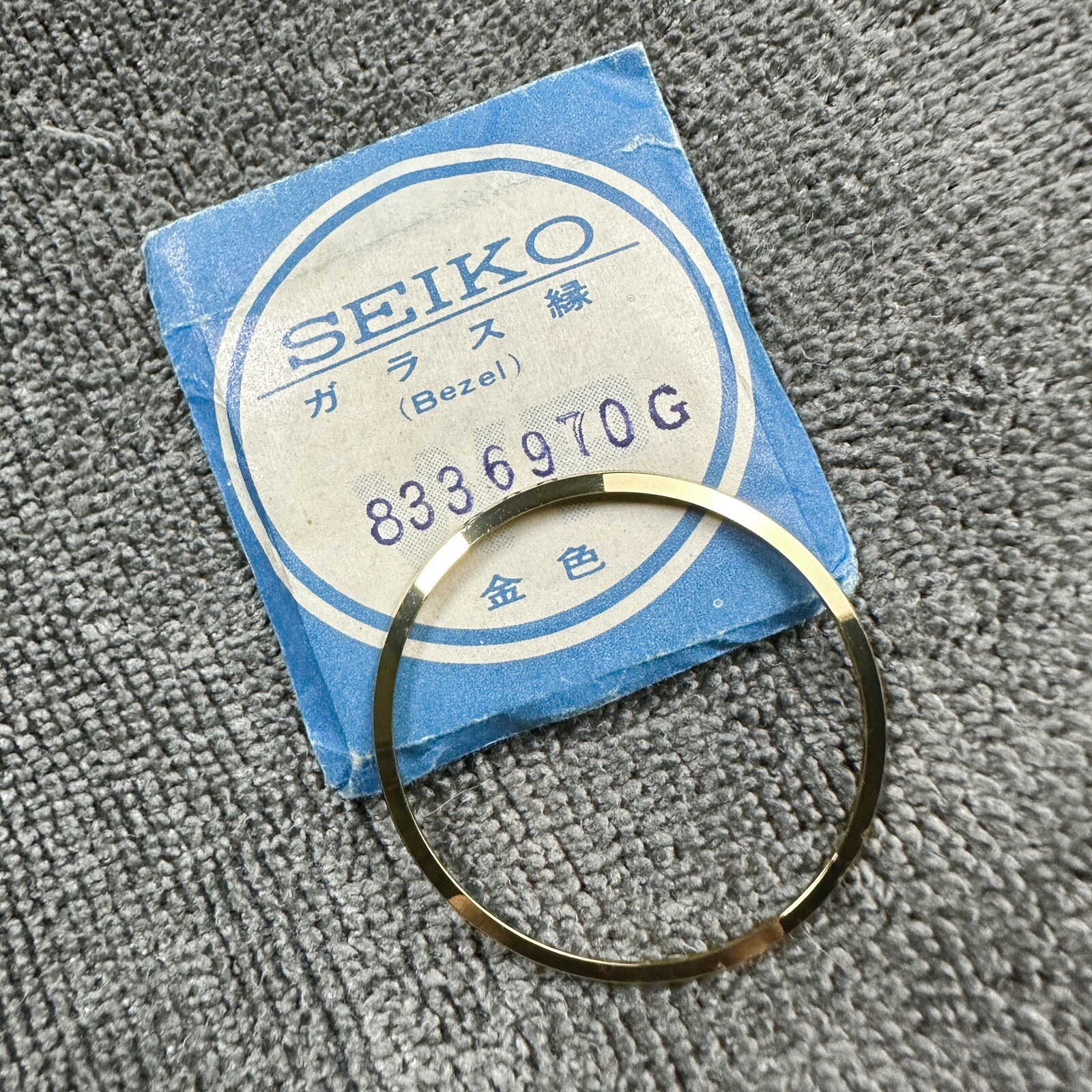 NOS G BEZEL VINTAGE SEIKO 6105-600x 6106-600x 6106-7000 6119-703x ETC. SEE LIST