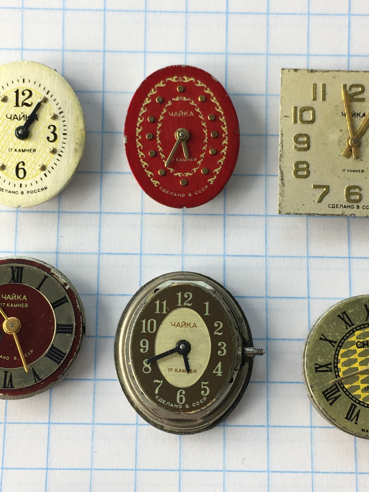 Lot of 20 Vintage Chaika (USSR) women’s wristwatch movements for parts