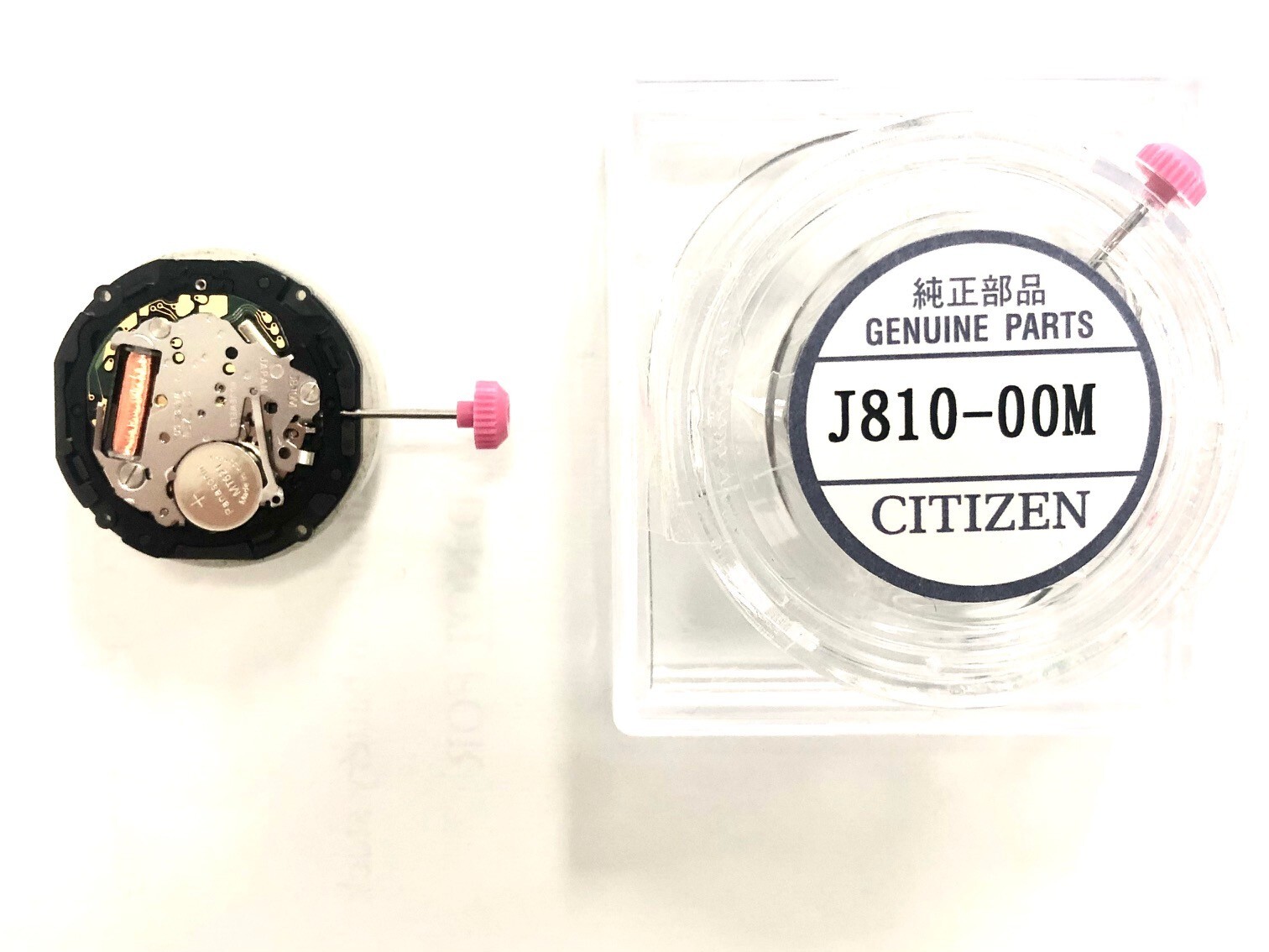 CITIZEN J810 WATCH MOVEMENT ECO DRIVE SOLAR 3 HANDS NEW GENUINE