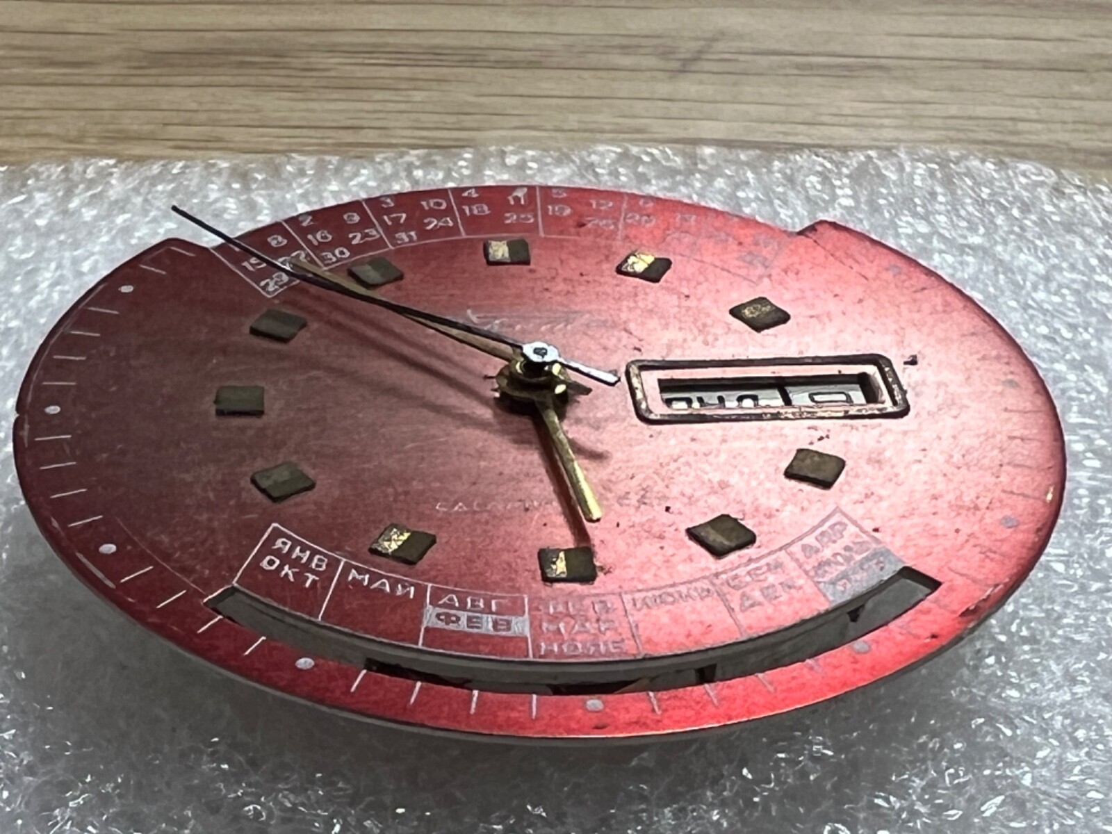 Watch movement USSR Raketa Cal.2628.H. plus Dial. For parts .