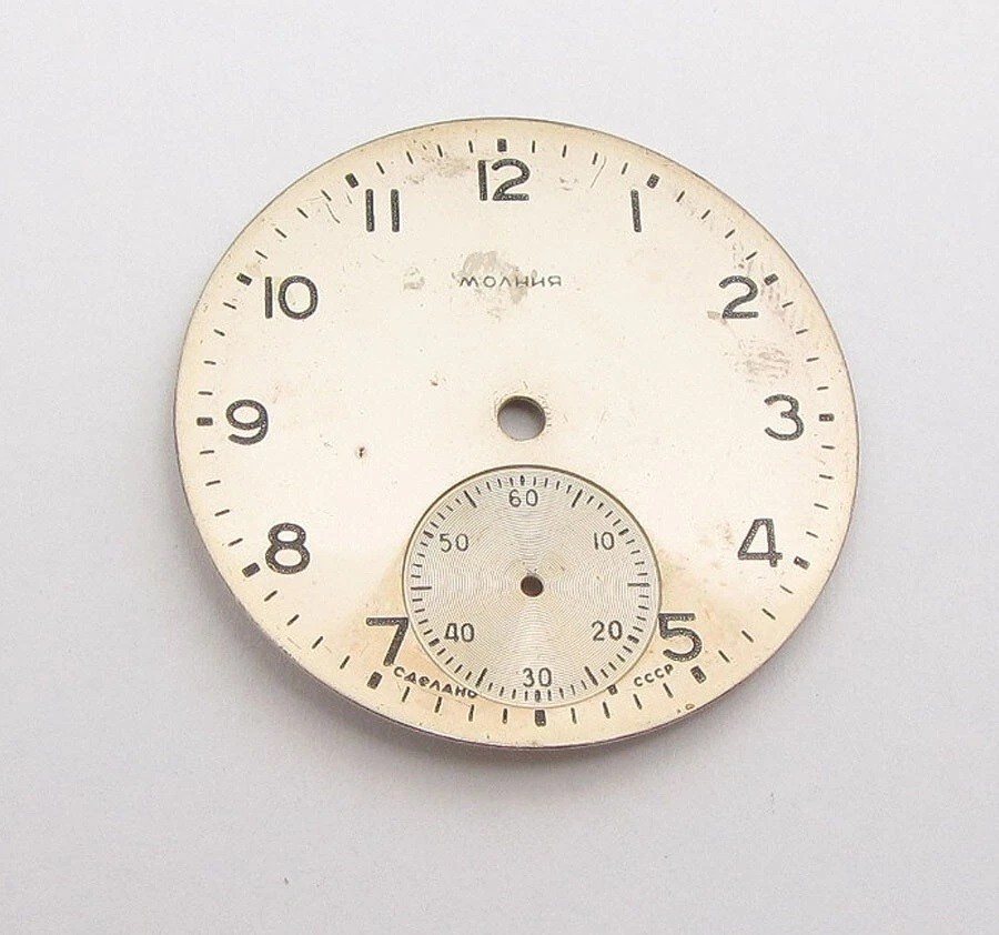 MOLNIJA Dial USSR Soviet Vintage for Pocket watch ORIGINAL 1950s
