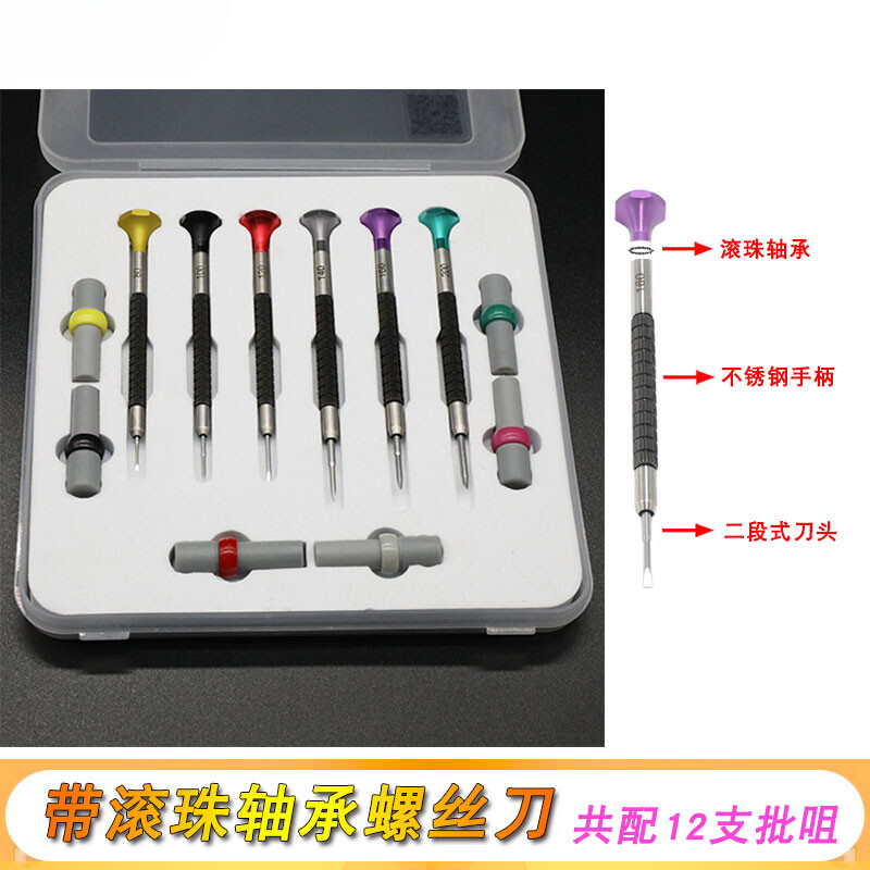 With Ball Bearing Screwdriver Screwdriver Set Watch Repair Tool Repair Tool Kit