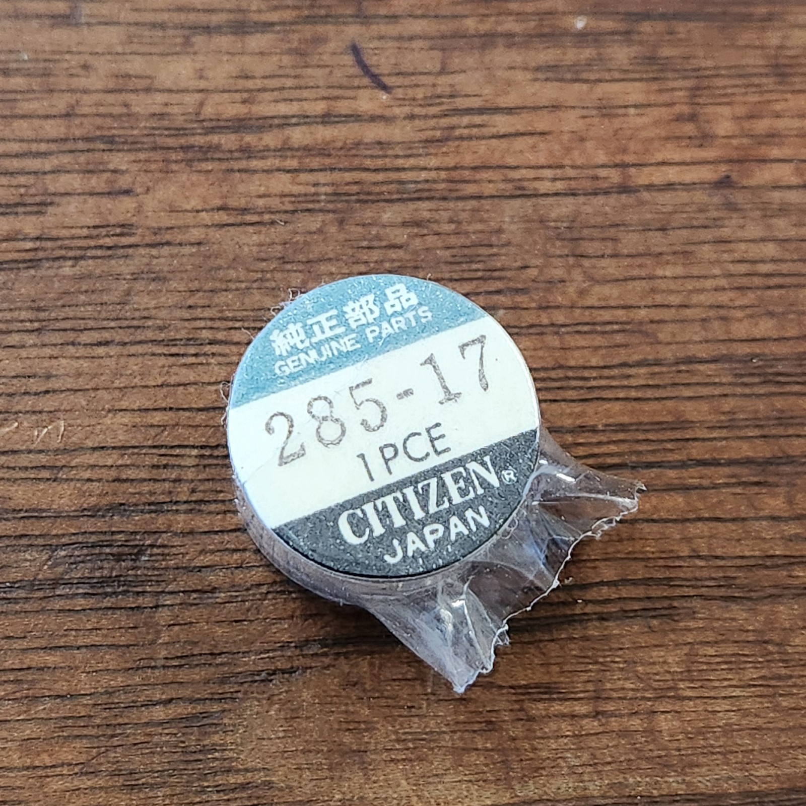 Genuine Citizen NOS Factory Sealed Quartz Watch Part 285-17 stepper/stater motor