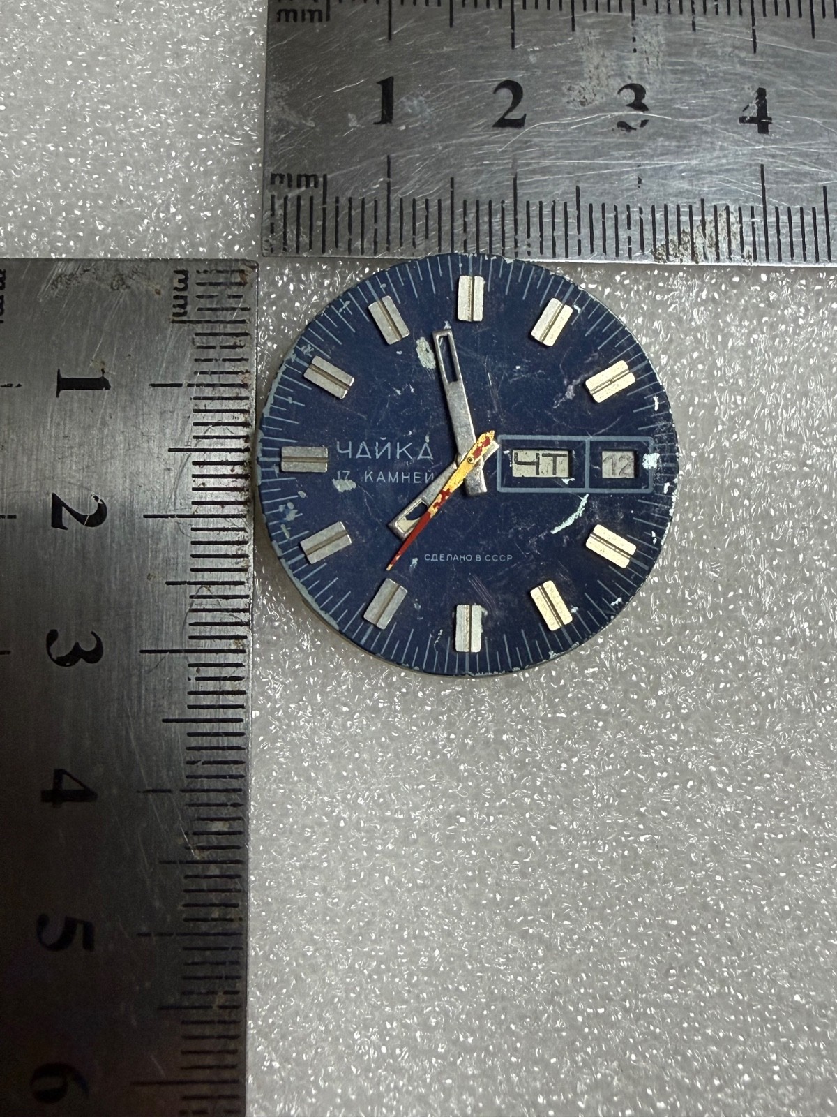 Vintage USSR Watch Movement CHAIKA / Poljot Cal. 2628H – For Parts