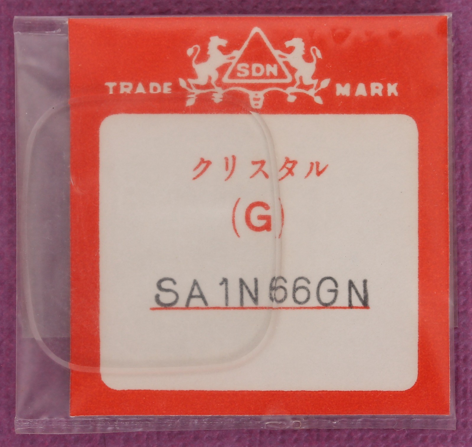 Seiko SA1N66GN New Old Stock Watch Glass Crystal for 7830-5040 Chariot