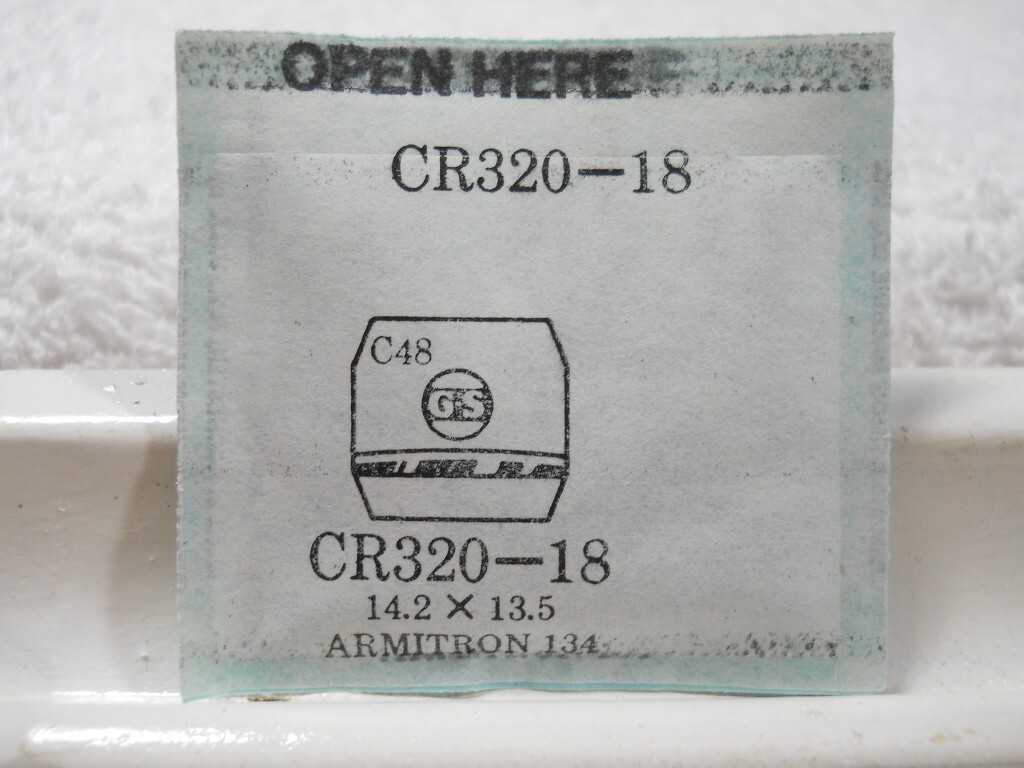 GS CR320-18 Watch Crystal Fit Armitron 134 – 14.2 x 13.5 mm – Replacement Repair