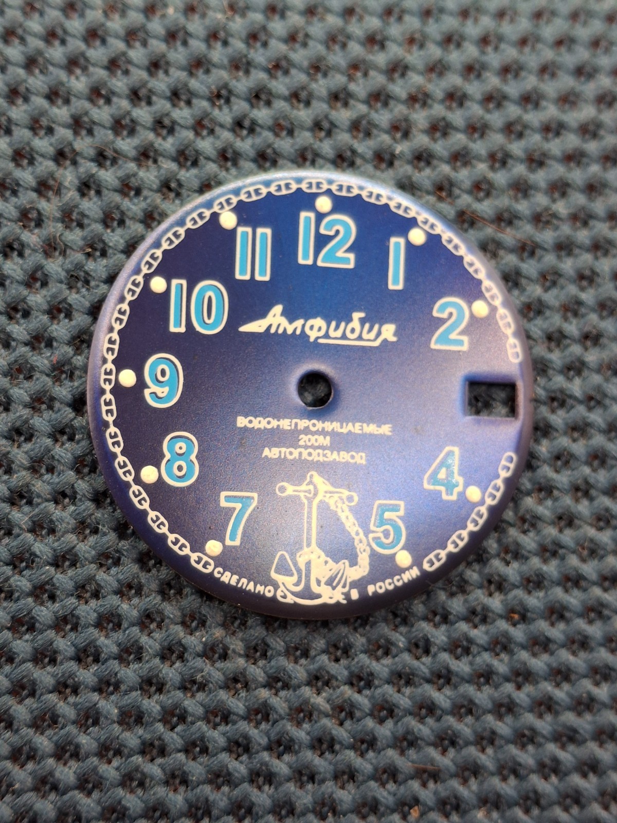 Vostok Amphibian watch dial