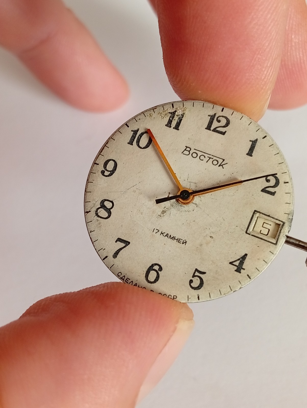 Vintage Soviet Vostok 2414A Watch Movement with Dial & Hands – USSR