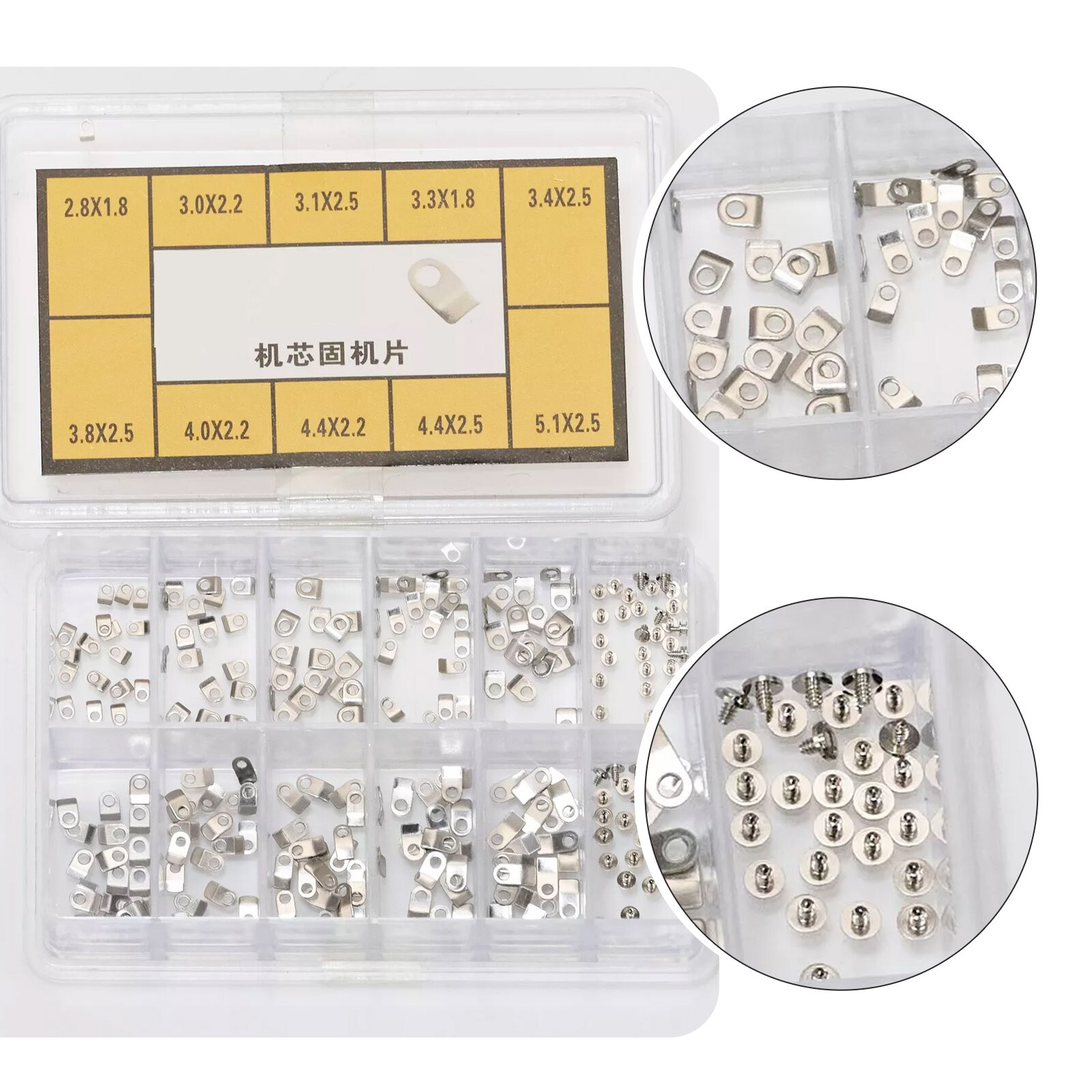 Watchmakers Watch Case Movement Support Clamps Tabs & Screws Steel Parts Set