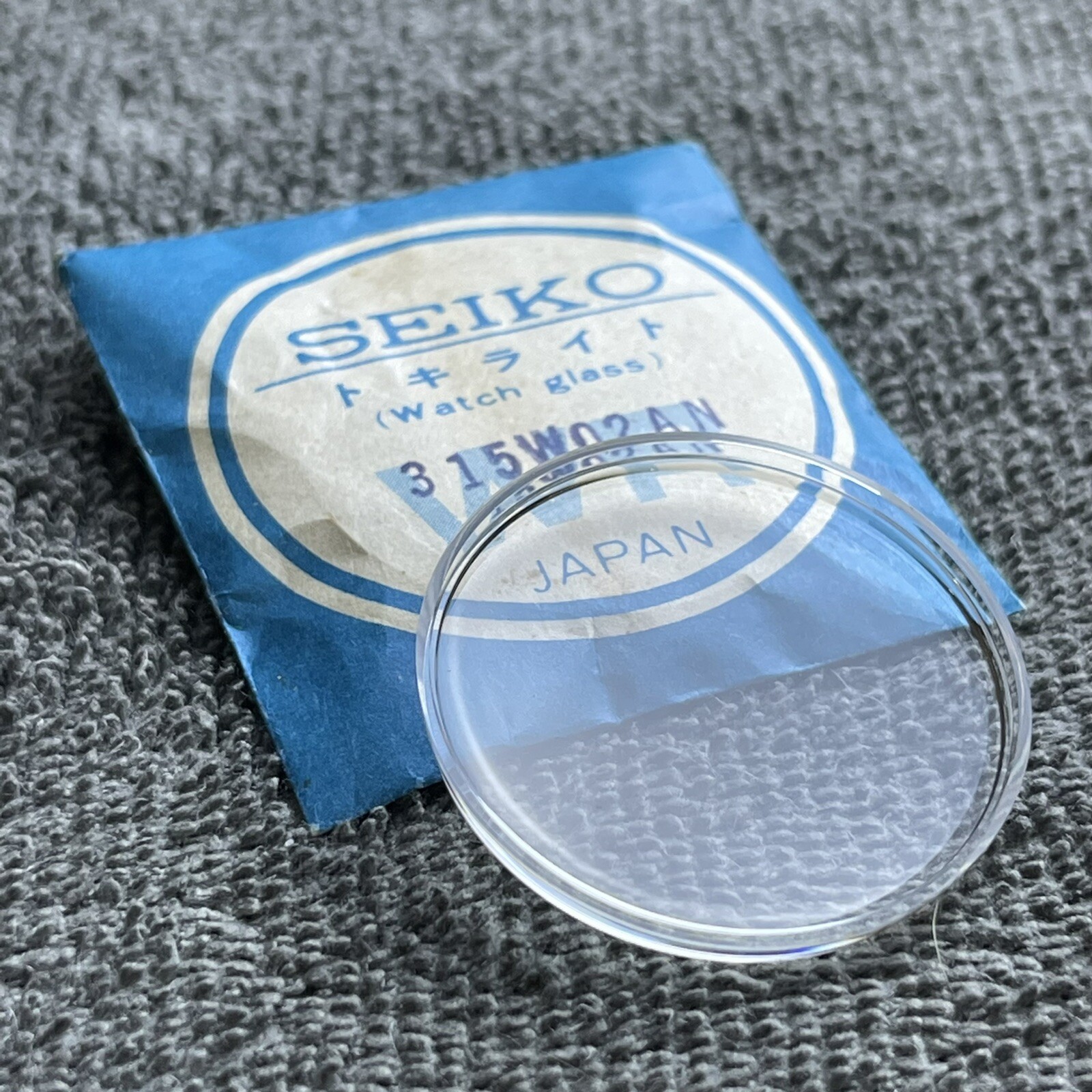 NOS GENUINE CRYSTAL FOR SEIKO 66-7040 6602-7040 8306 8325 8346 ETC. SEE LIST