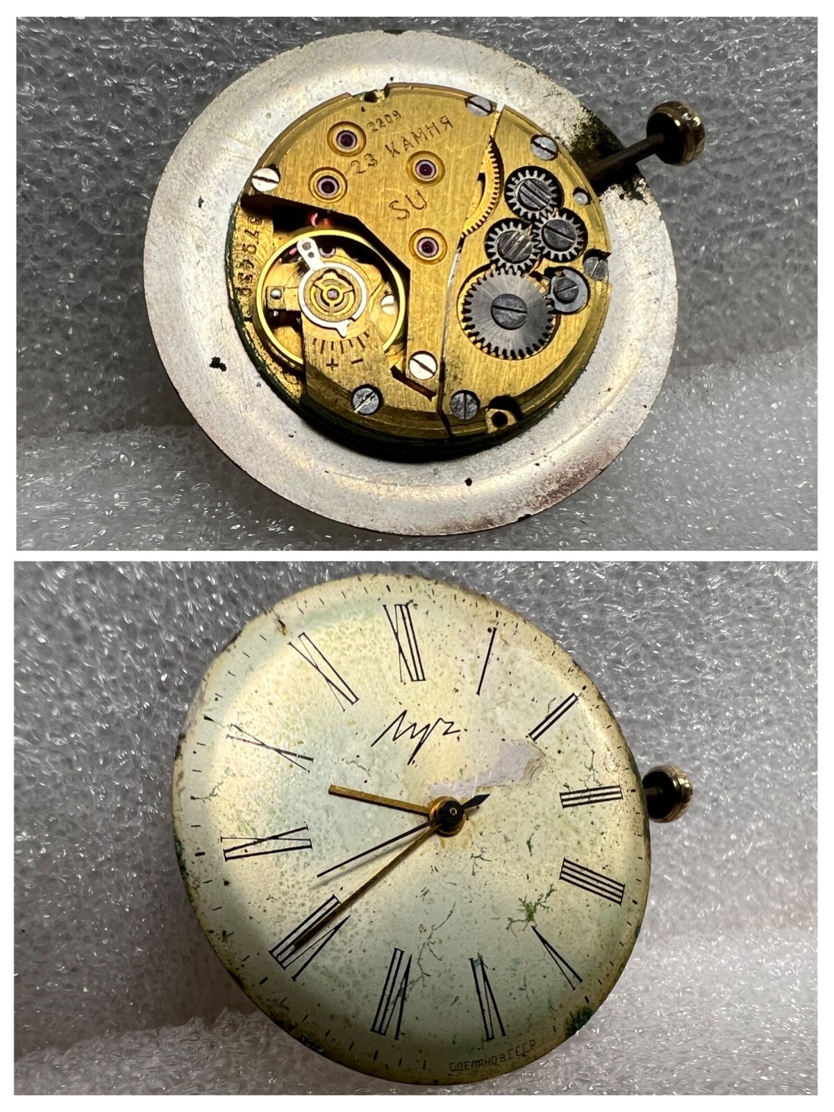 USSR LUCH movement 2209 caliber Gold Plated watch mechanism. FOR PARTS .