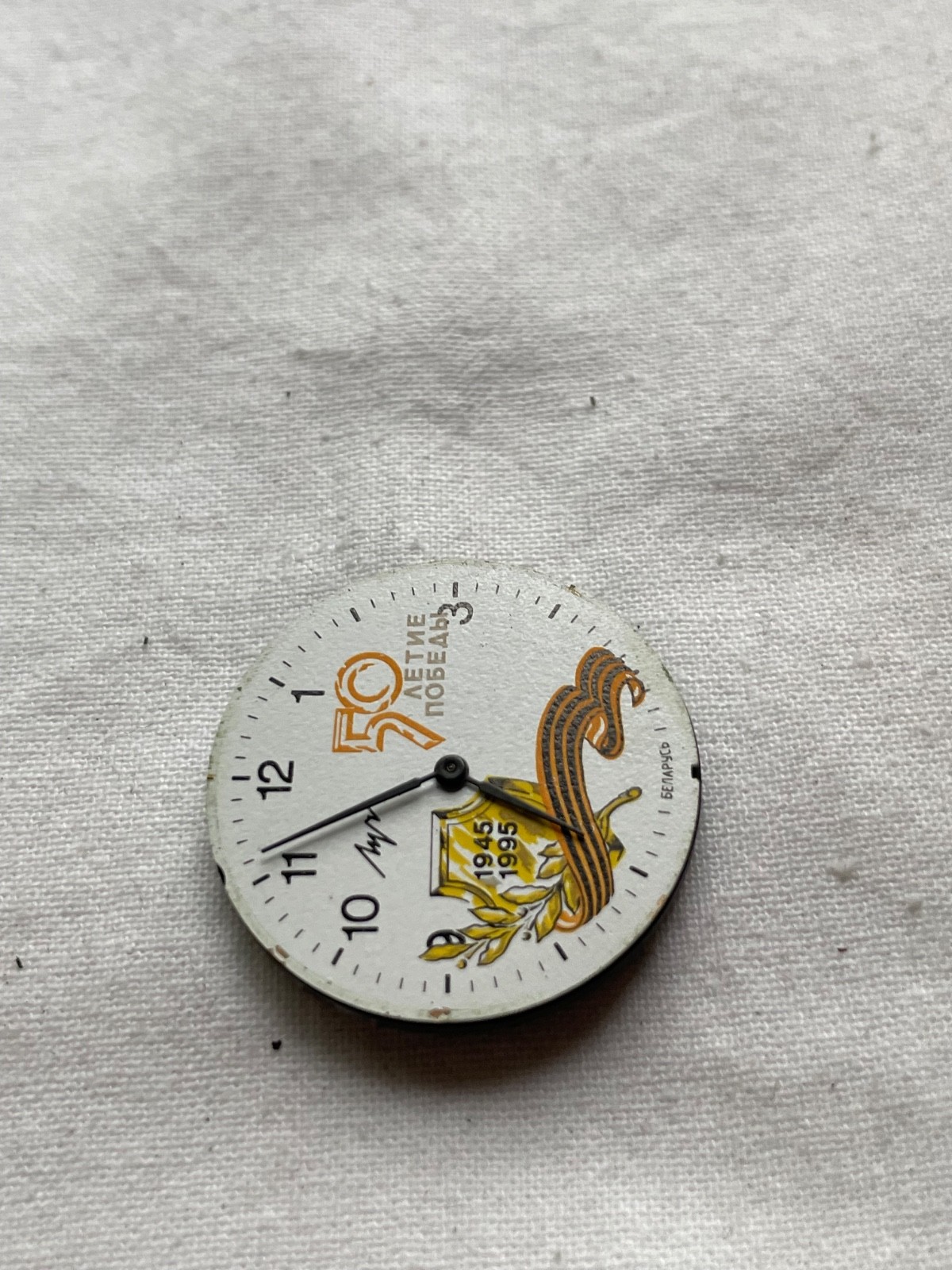 Rare 1995 Luch movement – Anniversary of Victory for mens watch AS IS, lot 1005