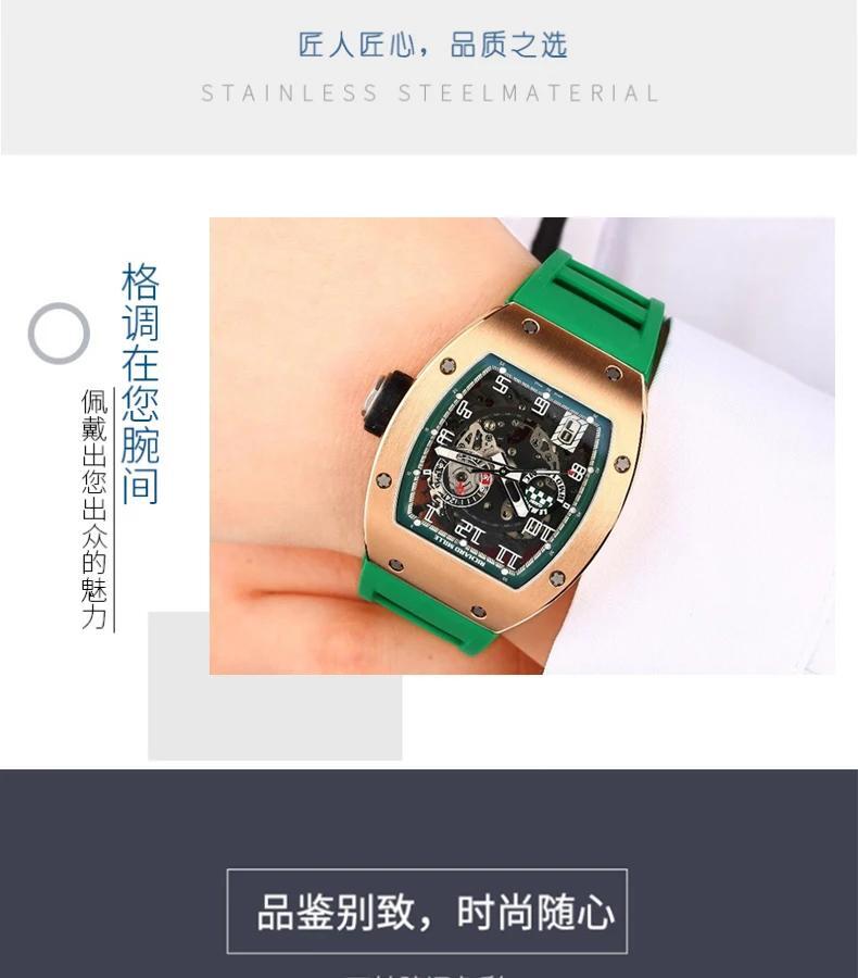 Rubber Watchband for Richard Mille Strap for Rm011 Mille Bracelet Watch Band