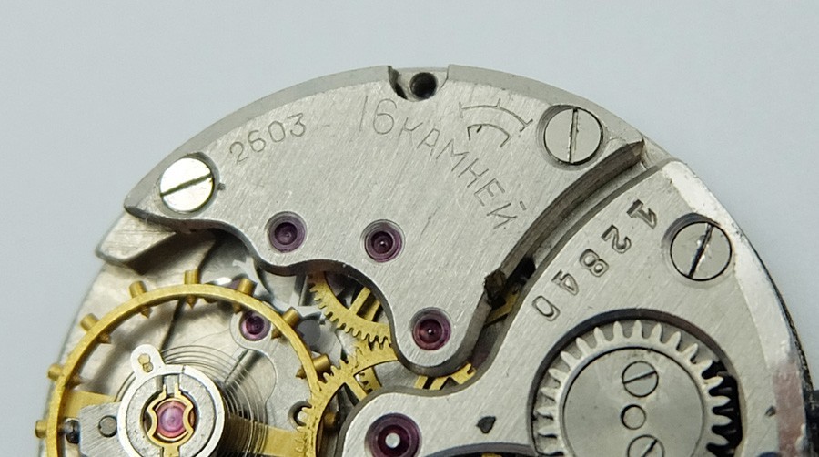 Raketa 2603 16 JEWELS MOVEMENT FOR MEN’S WRISTWATCH 100% working A814