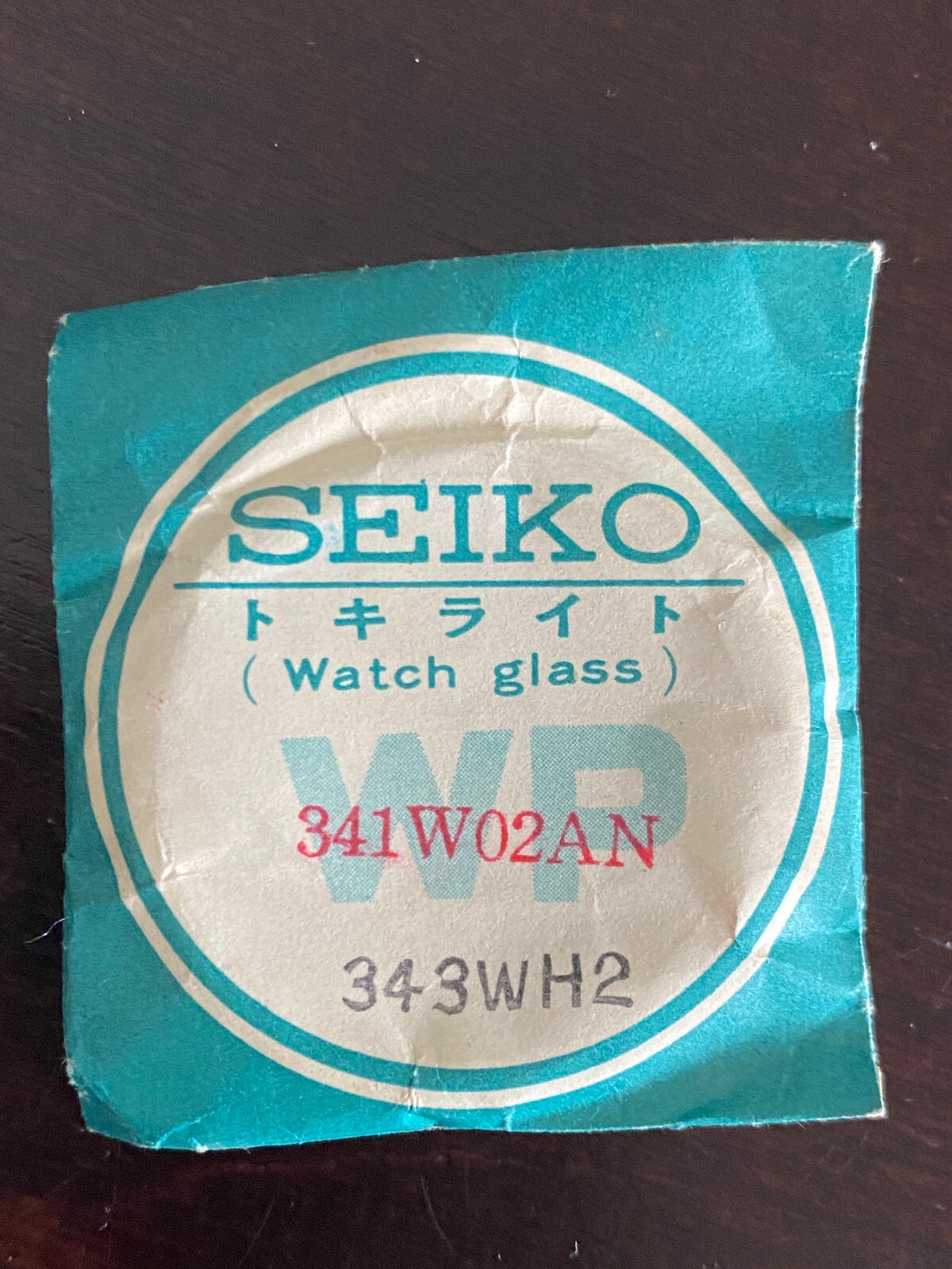 N.O.S. GENUNINE SEIKO WATCH CRYSTAL,341W02AN,343WH2, GREAT CONDITION