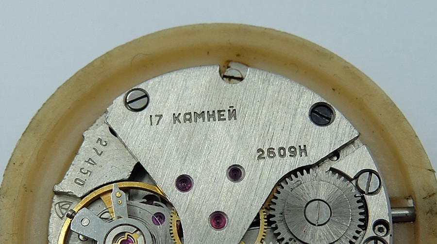 Chaika Poljot 2609N 2609H MOVEMENT FOR MEN’S WRISTWATCH 100% working A444