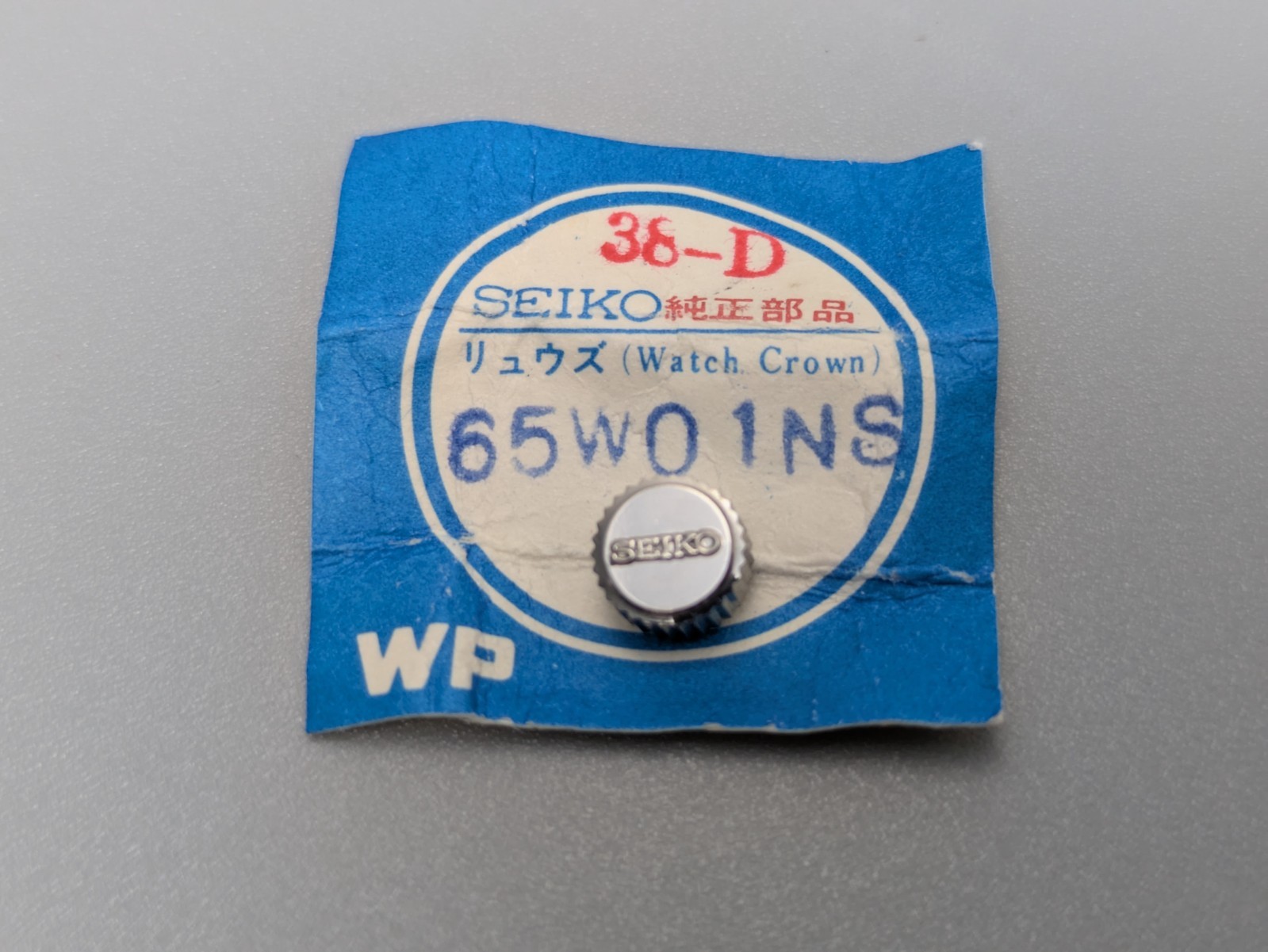 Nos Seiko Crown Willard 65W01N 6105-8000/9 62mas 6217-8001 #P-47