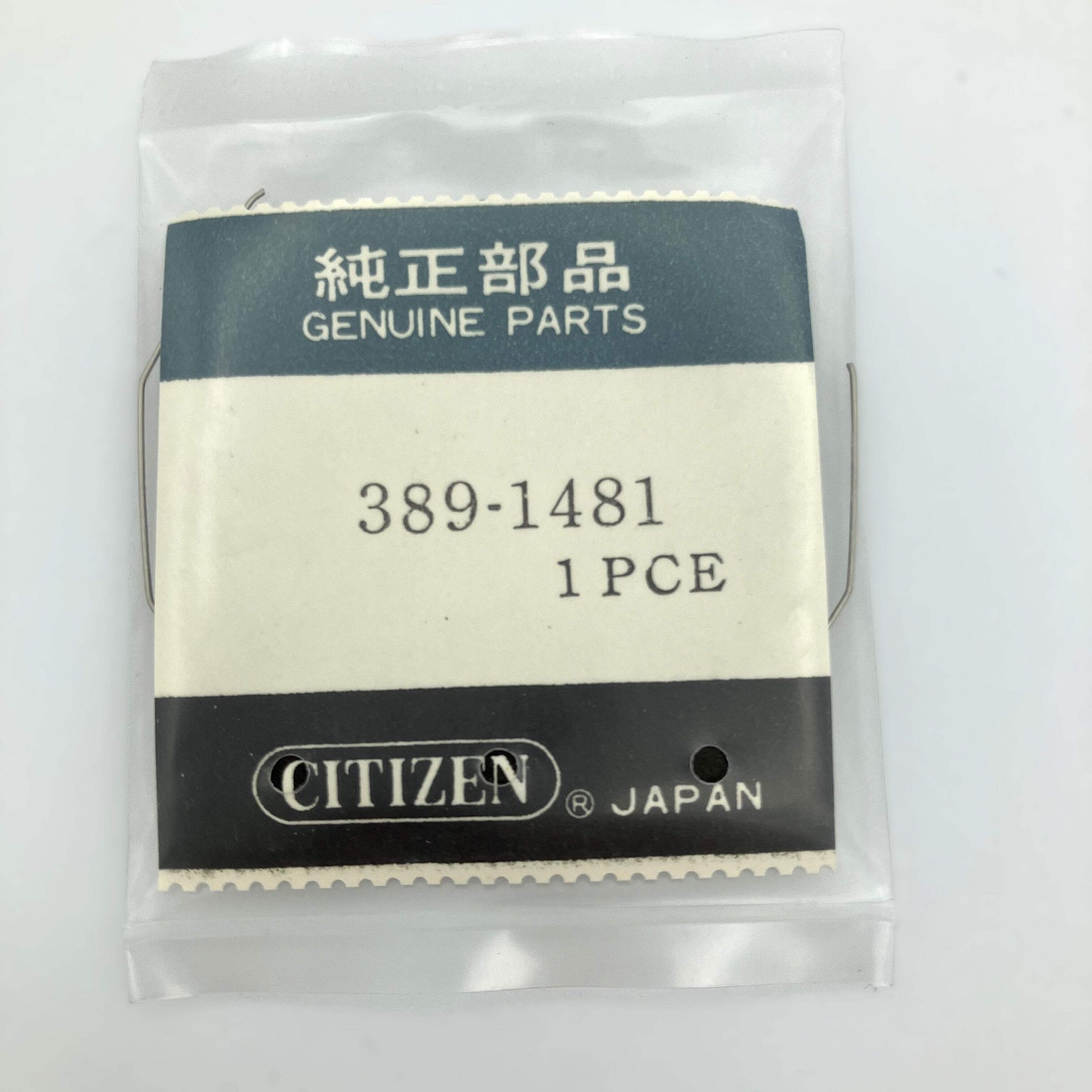 Citizen Windsurfing NOS Bezel 389-1481 (D060-086953)