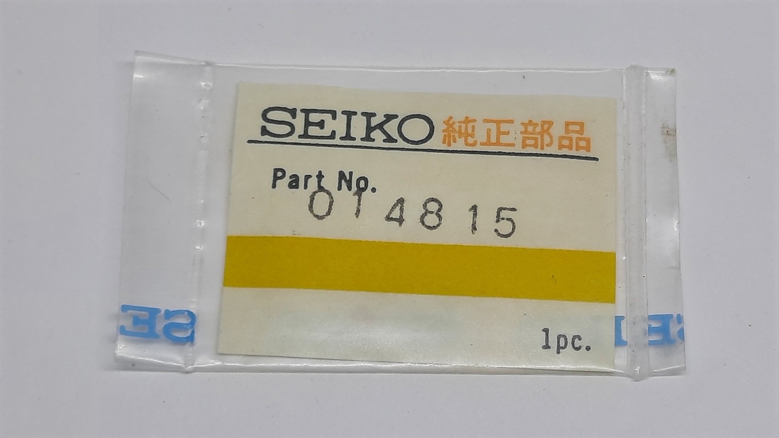 NOS Seiko 014225 Diashock Hole Jewel with Frame for 8800A, 8800B, 8800C, 8800D