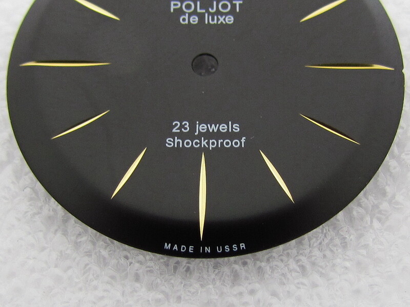 POLJOT de LUXE 23 Jewels Vintage USSR Russian Original (Watch face) Dial NEW