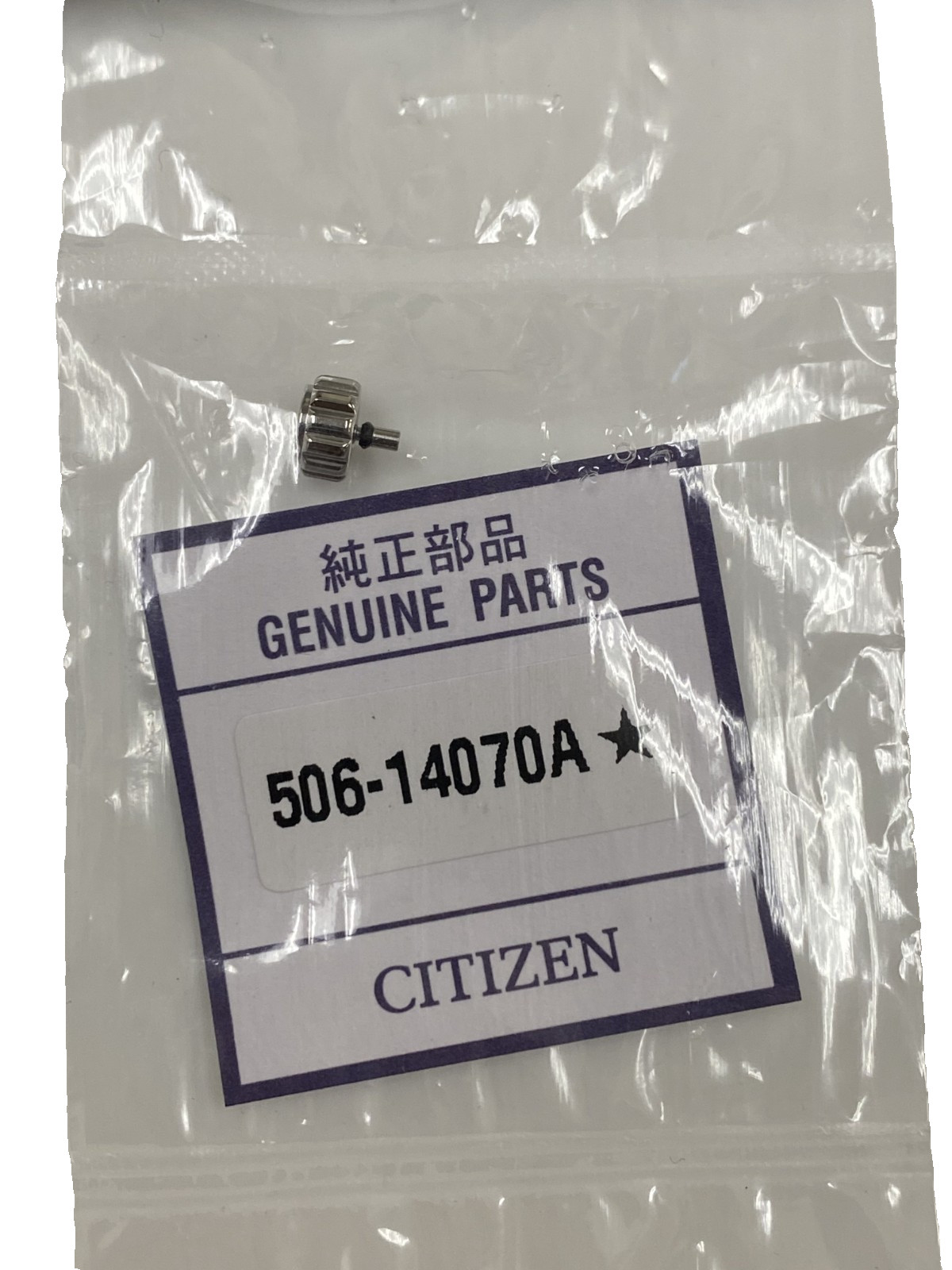 Genuine Citizen 506-14070A Stainless Steel Crown