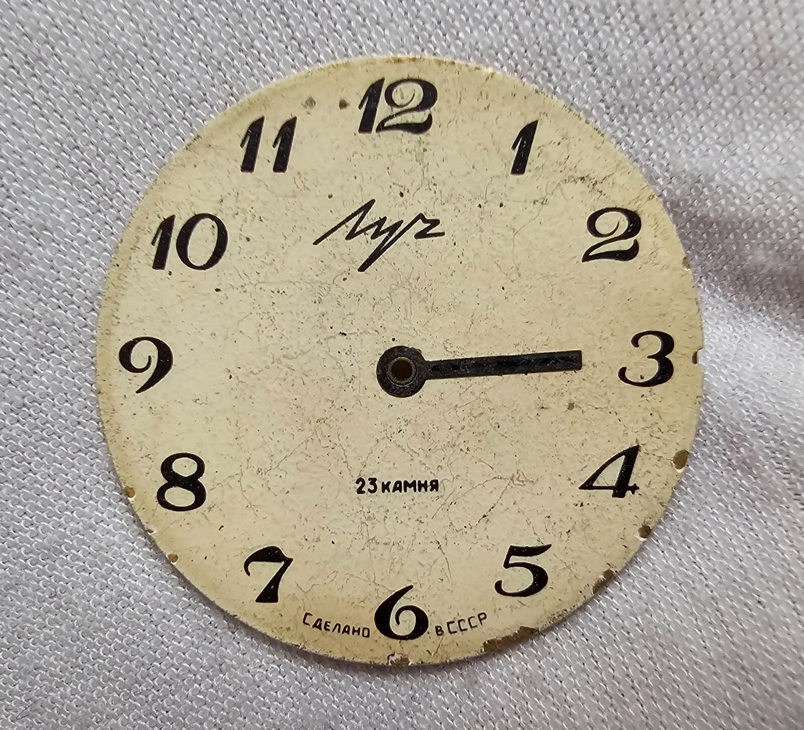 USSR Rare Luch Dial for Wristwaches Luch for Soviet Watch Collectible 4 pcs