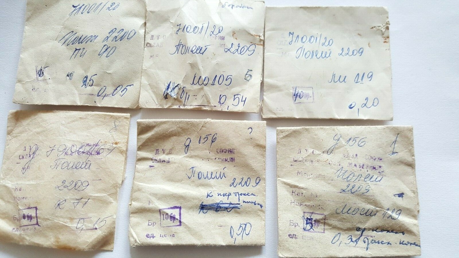 Vintage new parts NOS lots Poljot de luxe 2209 watch select from the list!