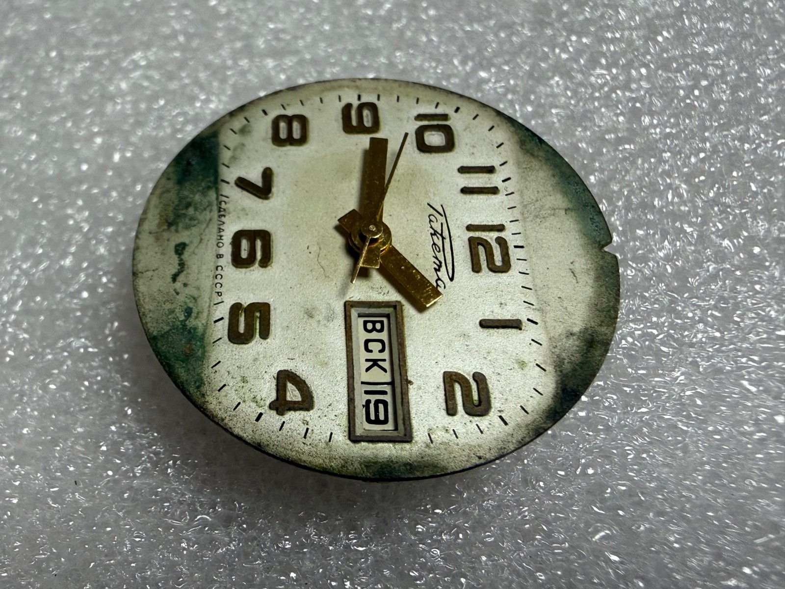 Watch movement USSR Raketa Cal.2628.H. plus Dial. For parts .