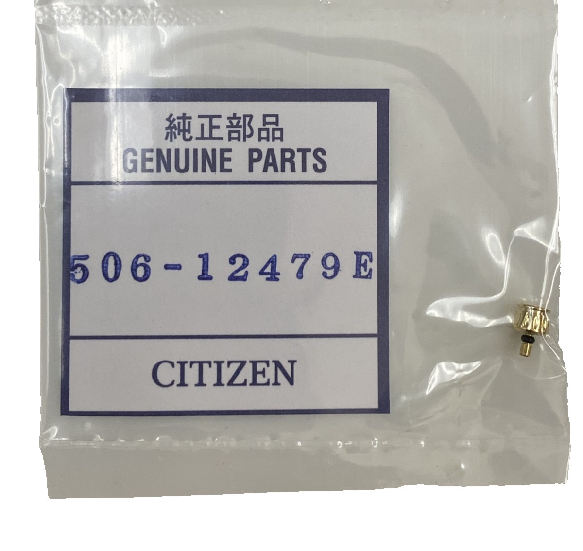 Genuine Citizen 506-12479E Gold Plated Crown for E011-S061571/S061563