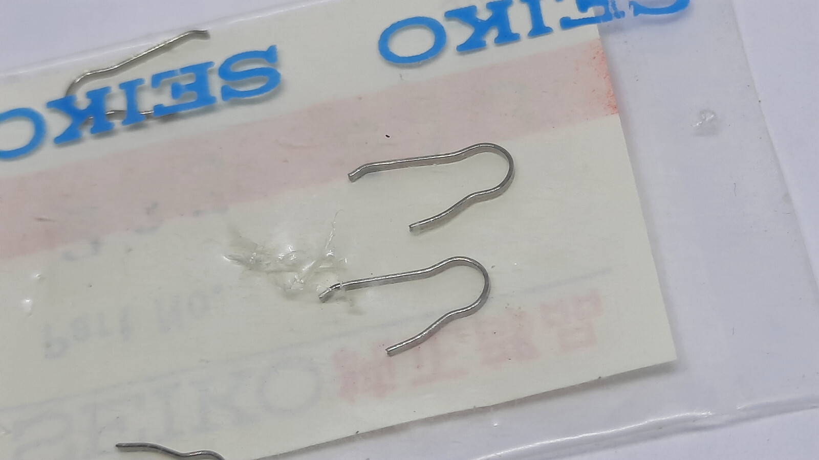 Genuine NOS Seiko 385913 Yoke Spring for Seiko 9119A Pocket Watch
