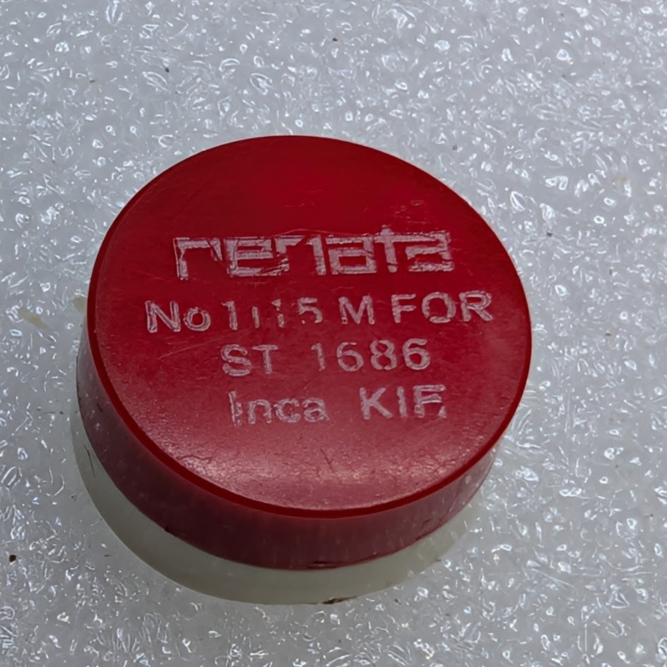 NOS Renata 1115 Complete Balance ST 1686 1786 Inca KIF Watch Part