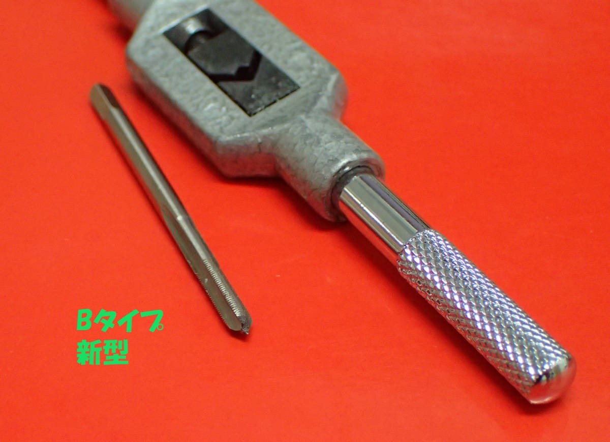 Rolex Tube Tap 3.0mm B Type New Model Used