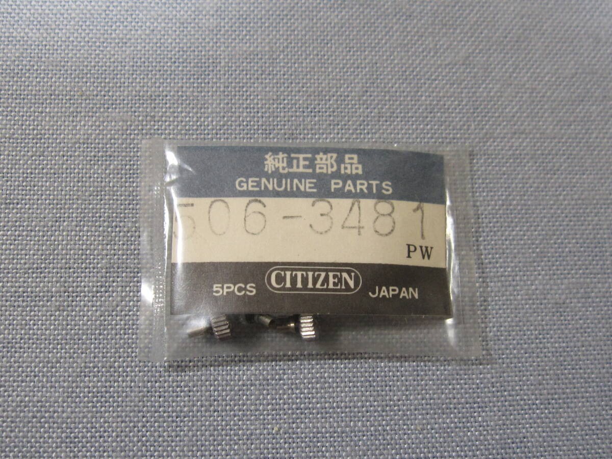 Citizen Parts 989 506-3481 Seikoet Of 5 Seikoilver Citizenrowns For Adrex Seikop