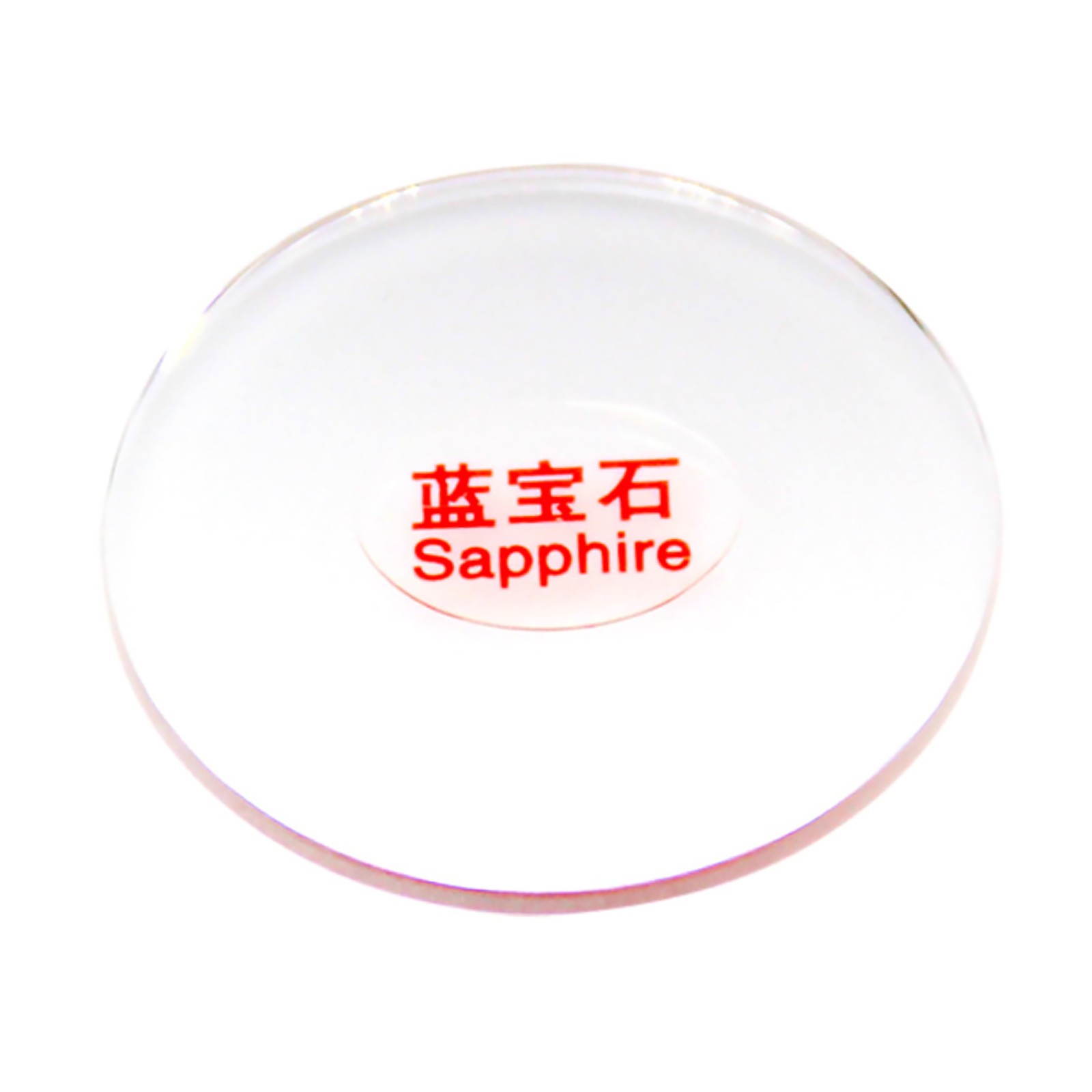 28-36.5mm Diameter Sapphire Watch Glass 1.5mm Edge Thickness 14-Sizes Assorted