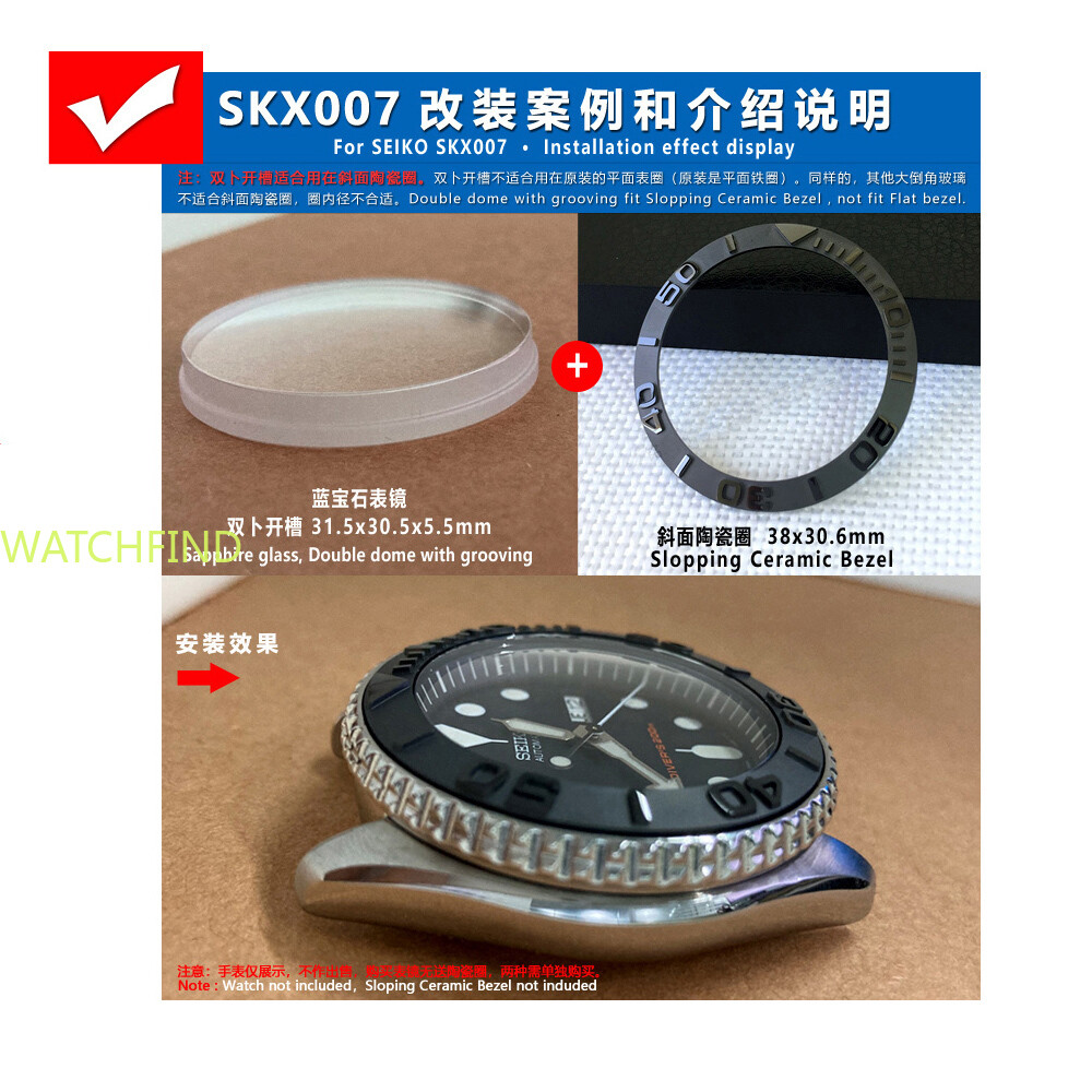 AR Sapphire Double Dome Watch Glass Crystal fit SKX009 SKX007 SKX011 171 SRPD