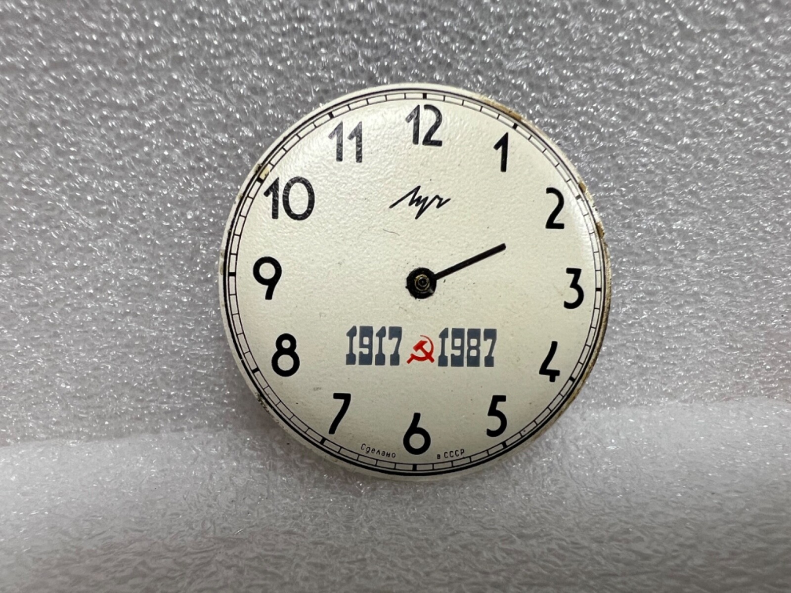 USSR LUCH movement 2209 caliber Gold Plated watch mechanism. FOR PARTS .