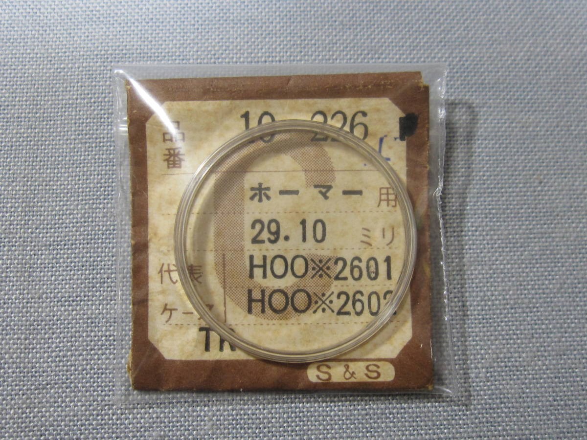 Citizen Windshield 1960 54-0357 For Citizenhronomaster Seikouper Deluxe And Othe