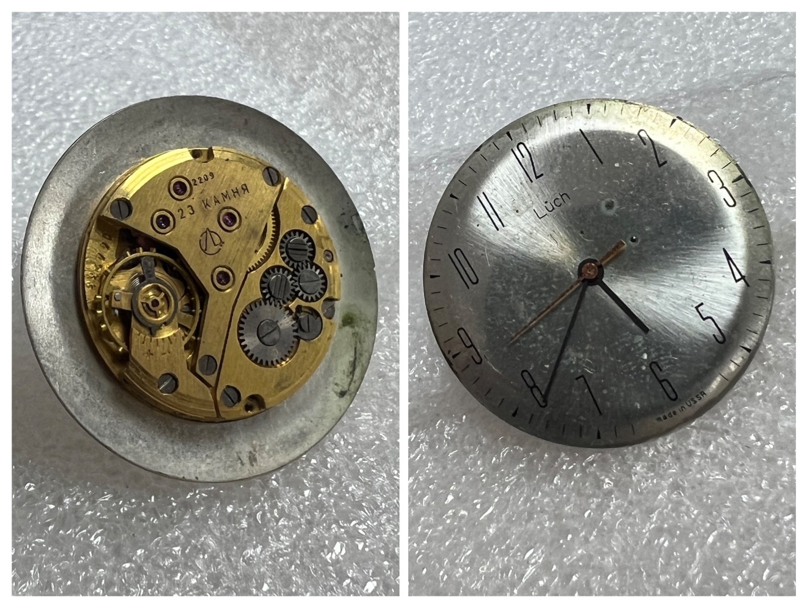 USSR LUCH movement 2209 caliber Gold Plated watch mechanism. FOR PARTS .
